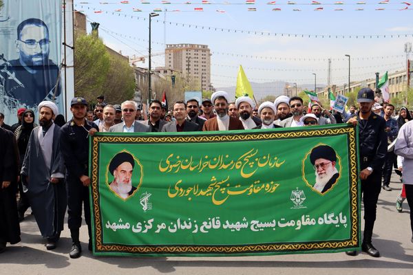 راهپیمایی روز قدس در مشهد مقدس