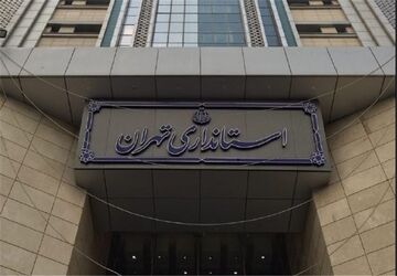سخنگوی استانداری تهران منصوب شد