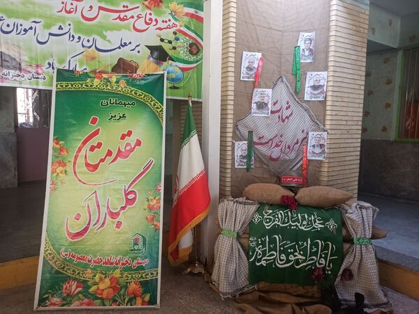 شکوفه‌های دانایی در مدرسه شاهد حاجی‌آباد