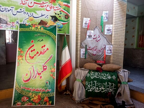 شکوفه‌های دانایی در مدرسه شاهد حاجی‌آباد