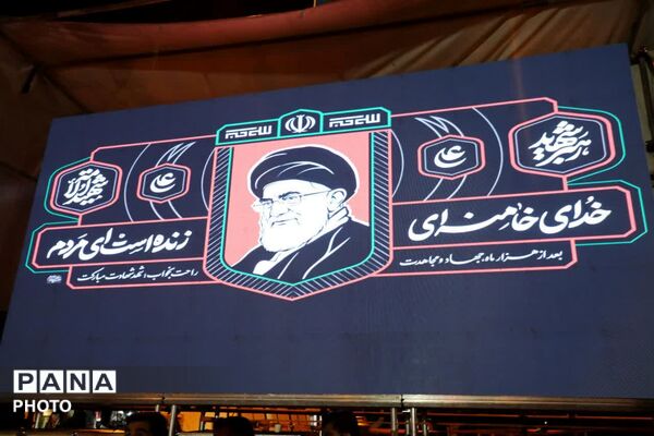  شب سی‌ و دوم ایستادگی یاسوجی‌ها به مناسبت روز جمهوری اسلامی ایران 
