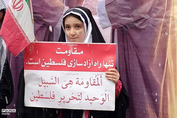 راهپیمایی روز قدس در سراسر کشور