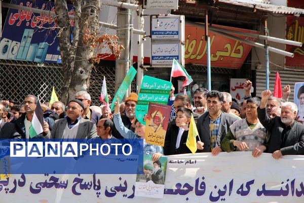 حضور پرشور مردم شهرستان سملقان در راهپیمایی روز قدس