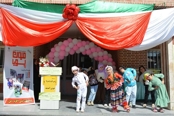 کلید خوردن طرح ملی «میدان پویا» در بهارستان‌دو