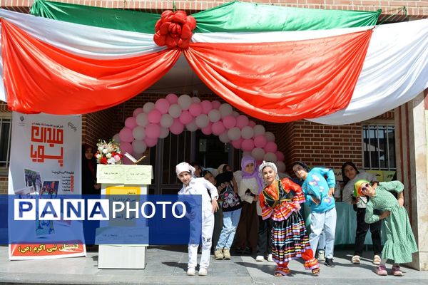 کلید خوردن طرح ملی «میدان پویا» در بهارستان‌دو