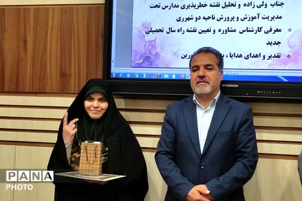 مراسم تقدیر از مشاوران ناحیه دو شهرری 