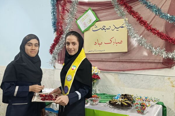 جشن عید مبعث پیامبر اکرم (ص) در دبیرستان مهر 