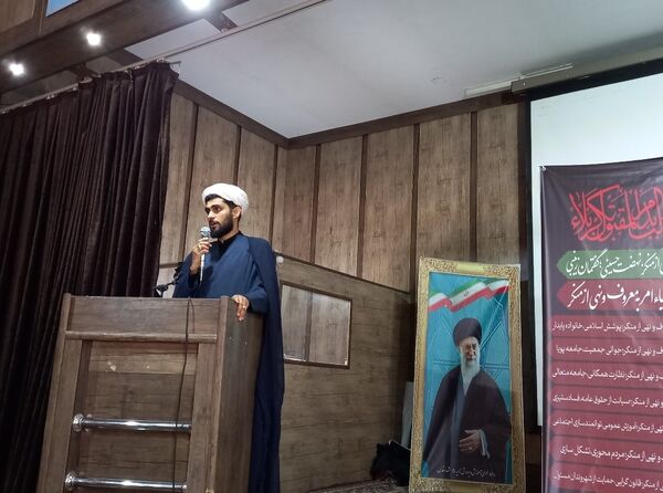 همایش بزرگ تقدیر از فعالان امر به معروف و نهی از منکر ناحیه ۵