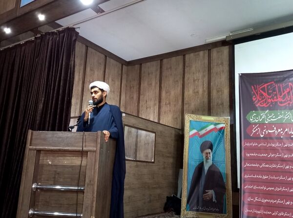 همایش بزرگ تقدیر از فعالان امر به معروف و نهی از منکر ناحیه ۵