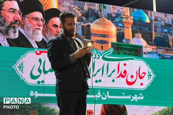 فیروزکوه در خروش ولایت؛ رژه جان‌فدایان ایرانِ امام‌رضایی