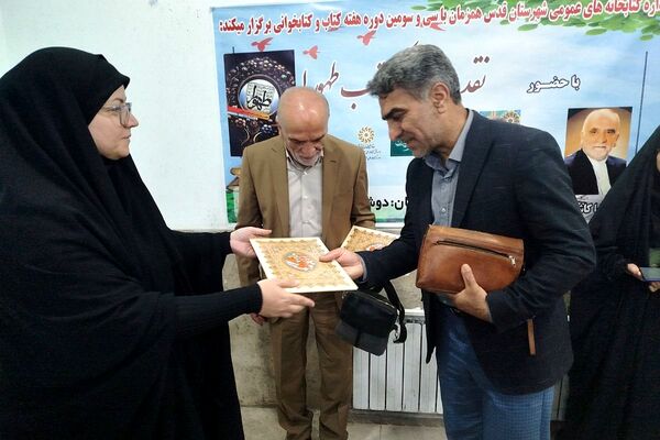  نشست نقد و بررسی کتاب در کتابخانه عمومی علامه امینی 