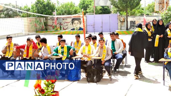 آغاز مرحله شهرستانی پیش‌اردوی تشکیلات پیشتازان در باشت