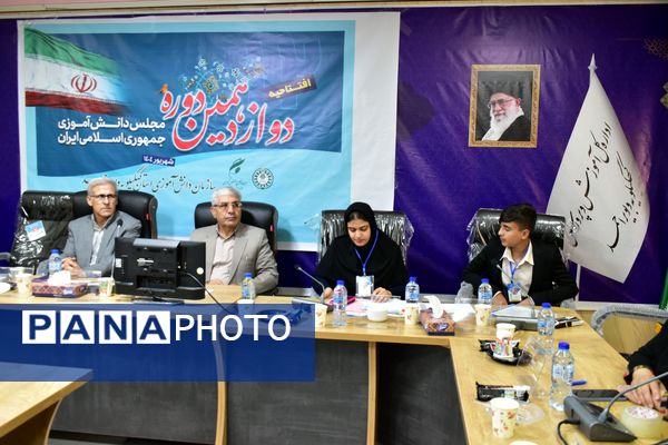 افتتاحیه دوازدهمین دوره مجلس دانش‌آموزی در یاسوج _۲