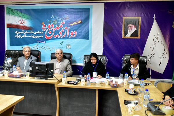 افتتاحیه دوازدهمین دوره مجلس دانش‌آموزی در یاسوج _۲