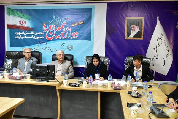 افتتاحیه دوازدهمین دوره مجلس دانش‌آموزی در یاسوج _۲