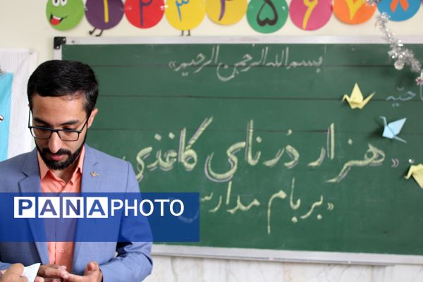 فرود هزار درنای کاغذی بر بام مدارس