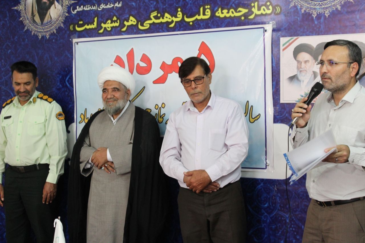 گردهمایی به مناسبت سالروز اقامه نخستین نمازجمعه