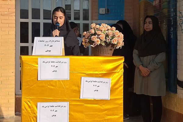 مراسم بزرگداشت حافظ در آموزشگاه پویش ناحیه ۳ شیراز 