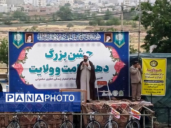 پیاده‌روی خانوادگی به مناسبت دهه امامت و ولایت در شهرستان شیروان 