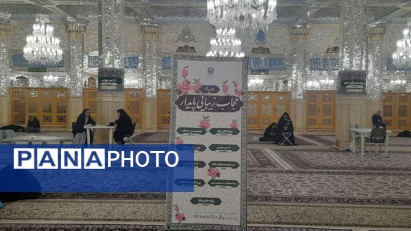 همدلی و زیارت در چهارشنبه‌های رضوی