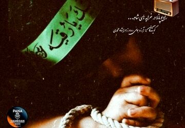 دخترکی در خرابه‌‎های شام