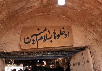 روایت حماسه عاشورا در نمایشگاه «غنچه‌های خونین» باقرآباد