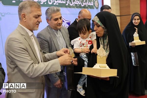 جشن شکوه مادری و همایش تجلیل از سفیران جوانی جمعیت در بهارستان‌دو