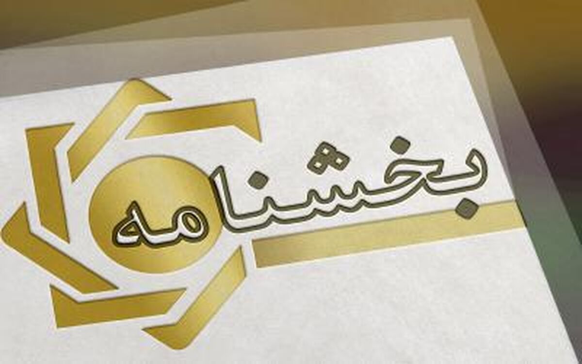 سهمیه تسهیلات قرض‌الحسنه ودیعه یا خرید یا ساخت مسکن در سال 1405 ابلاغ شد