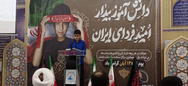 حضور قائم‌مقام معاون وزیر در سازمان دانش‌آموزی در  راهپیمایی ۱۳ آبان شهرک مروارید بندرعباس