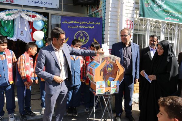 جشن عاطفه‌ها در مدرسه بزرگمهر مرند