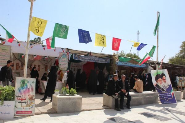 اجلاسیه ۳۲۸ شهید شهرستان فاروج 