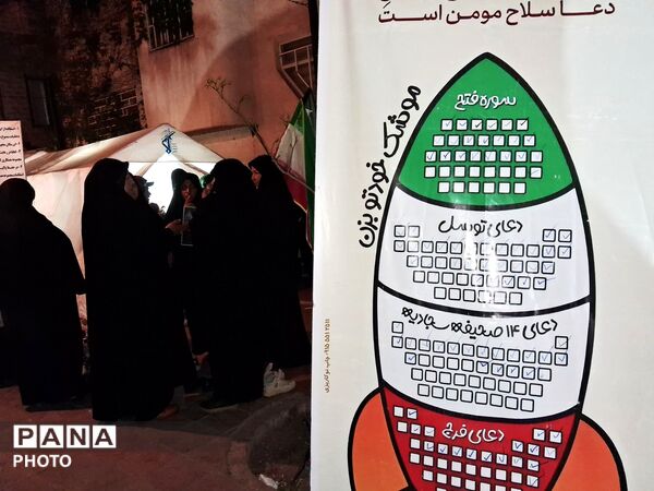 دل‌های عاشق در حسینیه فضل به انتظار موعود