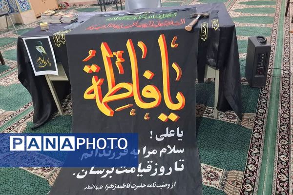 فاطمیه در فیروزکوه؛ از شعائر مذهبی تا تقویت روحیه انقلابی