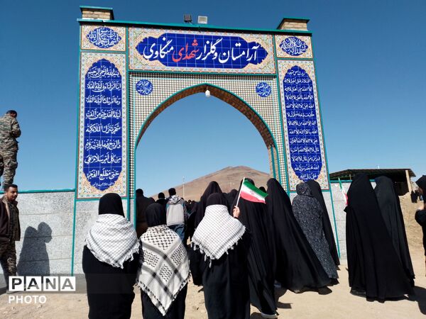 مراسم بزرگداشت شهید امت، شهید امام خامنه ای(ره) در ملایر 