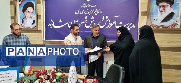 جلسه هم‌اندیشی آموزش و پرورش و مبلغین طرح امین شهرستان شازند در راستای کاهش آسیب‌های اجتماعی 