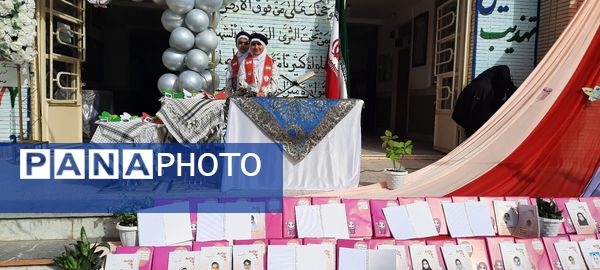 همزمان با سی و یکم شهریور ماه  زنگ شکوفه ها در مدارس باخرز به صدا درآمد