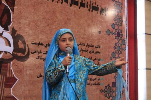 دومین جشنواره پوشش ایرانی اسلامی نوردُخت دربهارستان‌دو