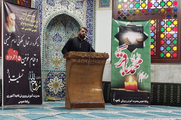 مراسم ارتحال امام خمینی (ره) در اداره آموزش و پرورش ناحیه دو شهرری 