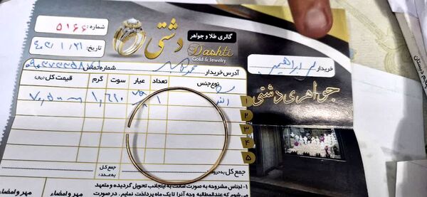 همدلی دانش‌آموزان محمودآبادی با کودکان غزه