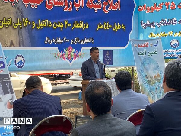 افتتاح طرح‌های آبرسانی در پیشوا