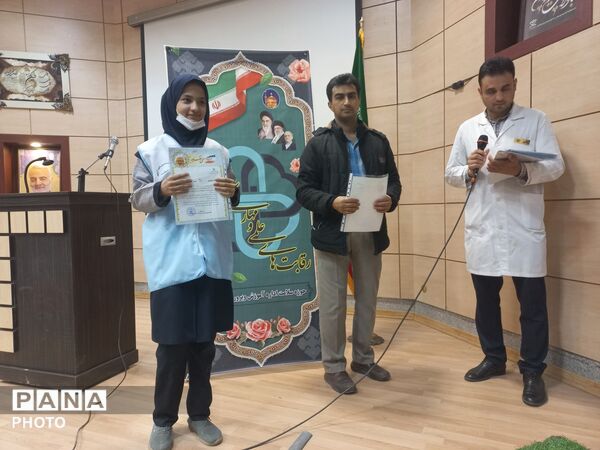 رقابت های علمی ومهارتی سفیران سلامت ناحیه۲