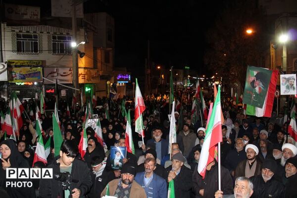 مراسم اربعین امام شهید آیت الله العظمی امام خامنه‌ای مدظله‌العالی در شهرستان فیروزکوه