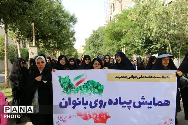 همایش پیاده‌روی بانوان قرچک؛ گامی برای خانواده سالم و ایران جوان