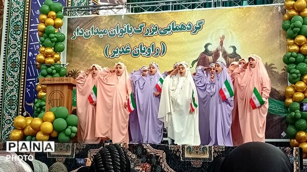 گردهمایی بزرگ بانوان میدان‌دار در مصلای حضرت ابوالفضل(ع) شهرستان ملایر