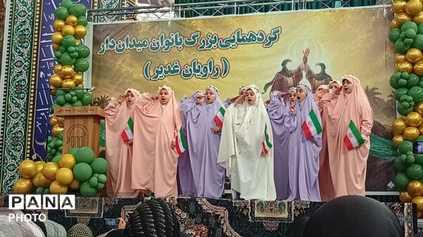 گردهمایی بزرگ بانوان میدان‌دار در مصلای حضرت ابوالفضل(ع) شهرستان ملایر