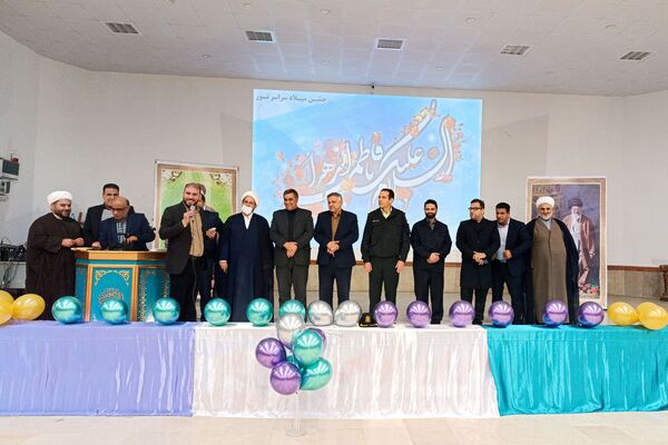 جشن میلاد حضرت فاطمه (س) و روز زن در شهرستان اسلام آباد غرب