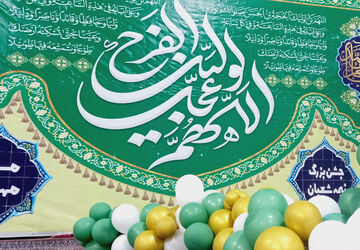 جشن بزرگ نیمه شعبان در شهرستان قروه 