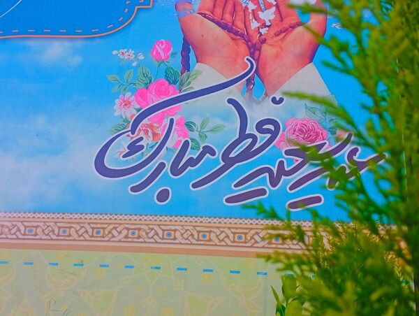 آماده سازی زیارتگاه شهید مدرس برای نماز عید سعید فطر