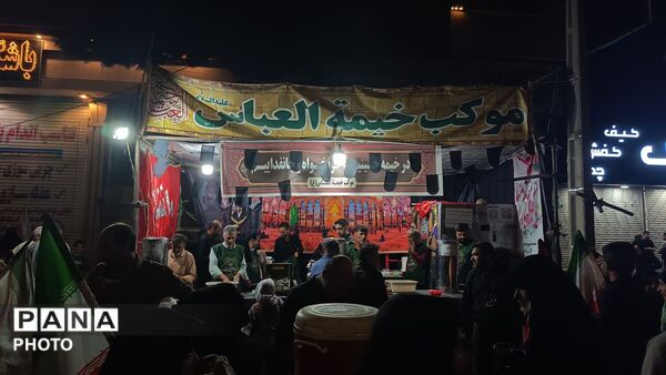 قرار عاشقی در فضل نیشابور 