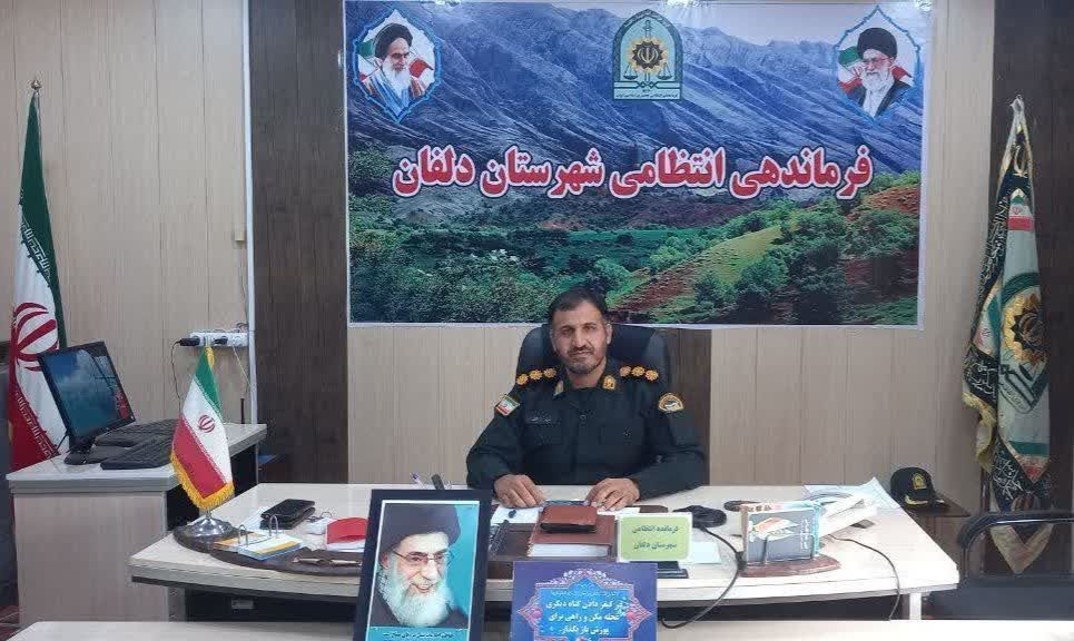 پیام تبریک فرماندهی انتظامی نورآباد به مناسبت آغاز سال تحصیلی جدید